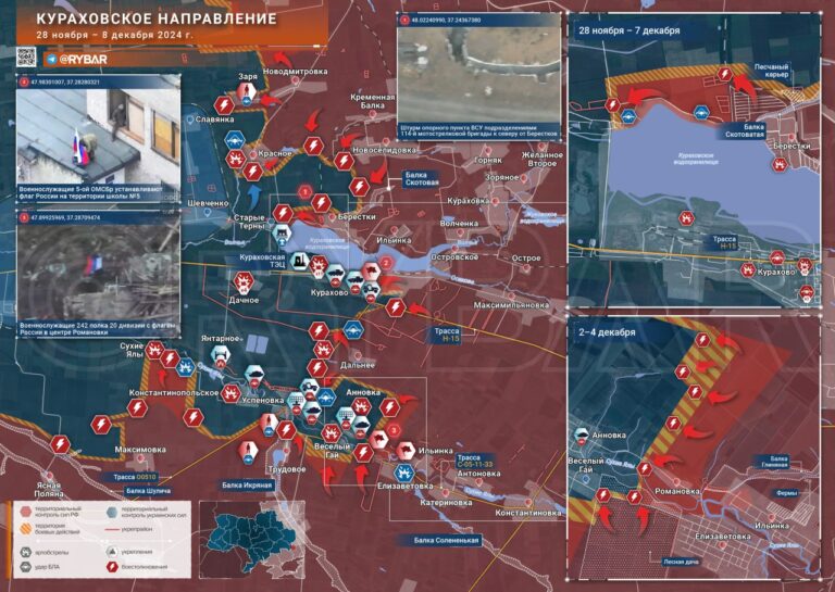 Кураховское направление: расширение зоны контроля российских войск и окружение Курахово