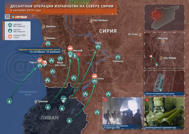 Десантная операция АОИ в сирийской провинции Хама: как произошла и в чем ее смысл
