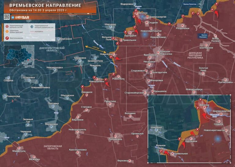 Освобождение Веселого: Обстановка на Времьевском направлении
