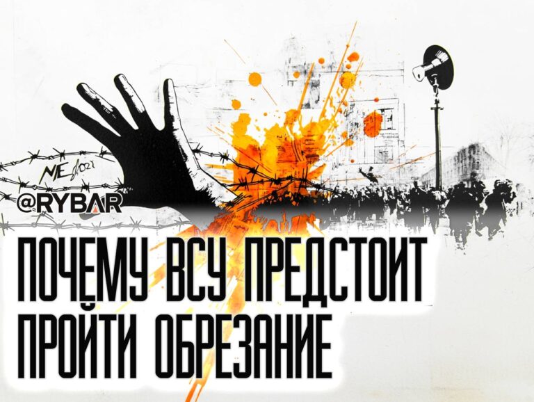 В Киеве не хотят сокращать ВСУ. Но сказать —не значит сделать