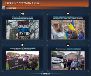 Заказные протесты: Почему недавние акции протеста в США не были стихийными?