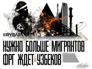 Рабочим рукам делают ноги? О миграционном меморандуме между Германией и Узбекистаном