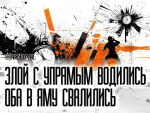 В Киеве выводов не сделали. Переговоры США и т.н. Украины по ресурсам в тупике