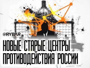 На демократизаторах и шапка горит: Как ПАСЕ борется с иностранным вмешательством