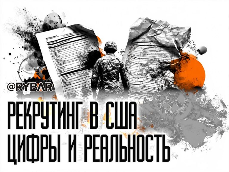 Казаться, а не быть: что не так с рекрутингом в Армии США?