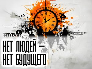 Смертность втрое выше рождаемости: особенности украинской демографии