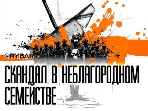 Кадровый провал командования ВСУ на Курском направлении