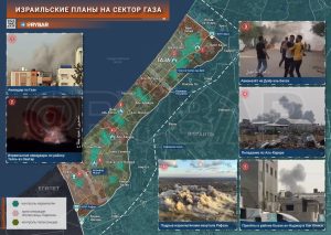 «Колесницы Гидеона» в секторе Газа: об очередной израильской операции