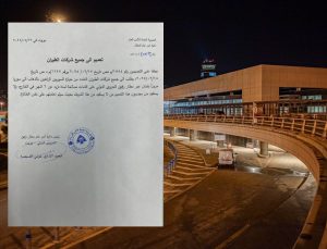 Сирийцам не рады