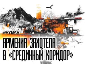 Для Армении ОТГ не за горами