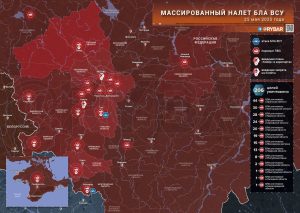 О новых запусках украинских БЛА