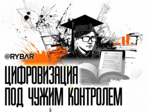 Учиться и еще раз (м)учиться? О туркменской делегации на Всемирном форуме образования