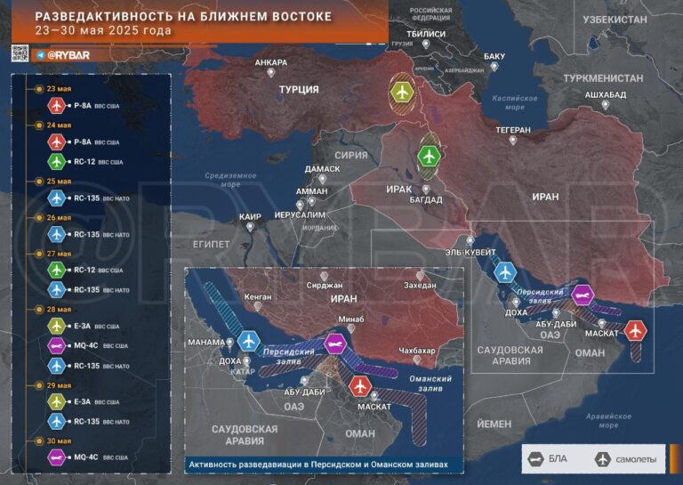 Активность разведки США и НАТО у Ирана