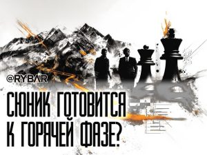 В России обеспокоены тюркской экспанией через Сюник