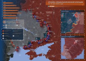 Хроника специальной военной операции за 18 мая 2023 года