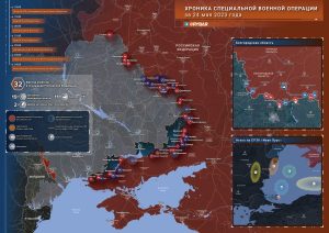 Хроника специальной военной операции за 24 мая 2023 года