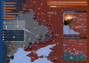 Хроника специальной военной операции за 31 мая 2023 года