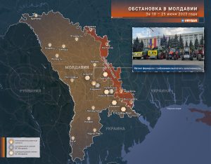 Обстановка в Молдавии за 18 — 25 июня 2023 года