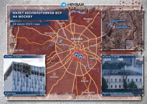 Налет БЛА на Москву: что известно
