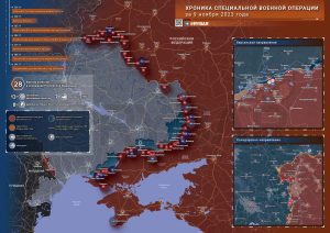 Что происходит в зоне СВО: хроника за 9 ноября