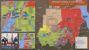 Обстановка в Судане за 10 – 15 ноября 2023 года