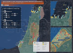 Что происходит в Палестине и Израиле: хроника за 21 ноября