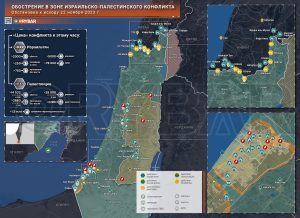 Что происходит в Палестине и Израиле: хроника за 22 ноября