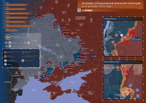 Что происходит в зоне СВО: хроника за 4 декабря