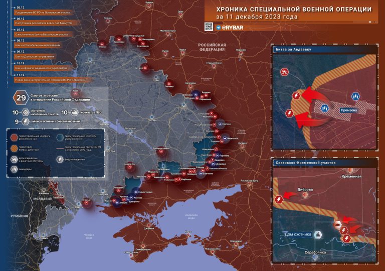 Что происходит в зоне СВО: хроника за 11 декабря
