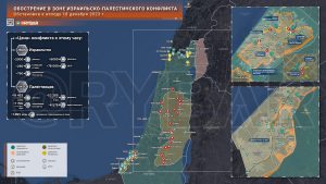 Что происходит в Палестине и Израиле: хроника за 18 декабря