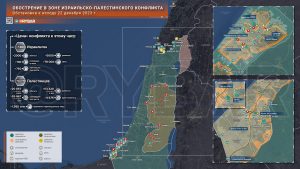Что происходит в Палестине и Израиле: хроника за 22 декабря