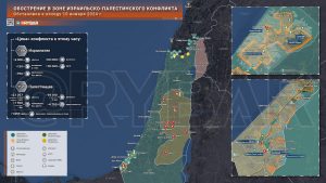 Что происходит в Палестине и Израиле: хроника за 10 января