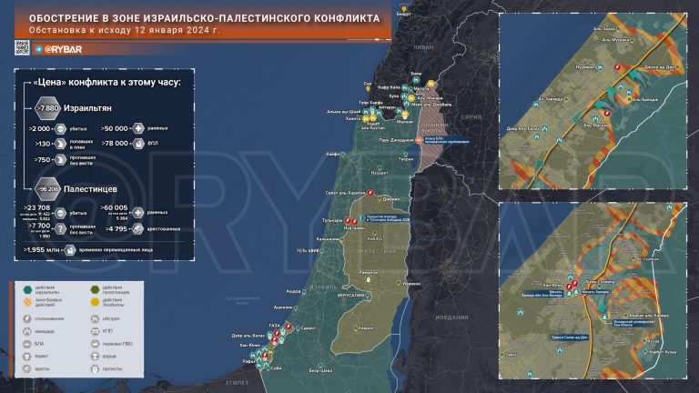 Что происходит в Палестине и Израиле: хроника за 12 января