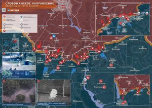 Наступление ВС РФ на Харьков: что известно к 18.00 13 мая 2024 года