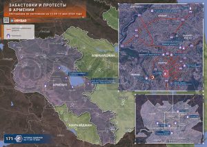 Как армяне продолжают забастовки: ситуация на 12.00 13 мая 2024 года