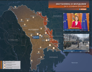 Обстановка в Молдавии за 9 — 15 апреля 2023 года