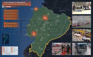 Чрезвычайная ситуация в Эквадоре: особенности военной помощи США