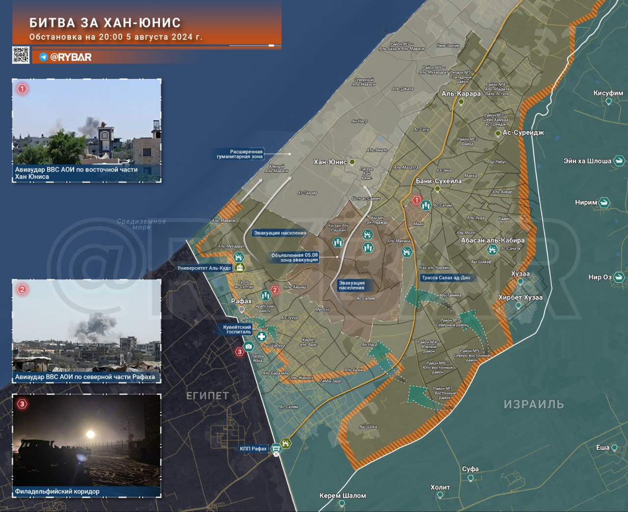 Битва за Хан Юнис: очередное объявление эвакуации жителей южных кварталов города