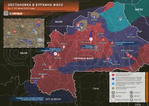 Обстановка в Мали, Буркина-Фасо и Нигере: 1- 14 июня 2024 года