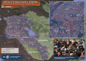 Антиправительственные протесты в Армении