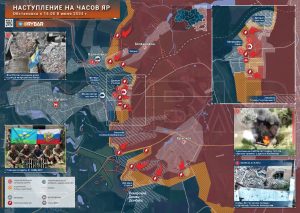 Бахмутское направление: продвижениев Часовом Яре