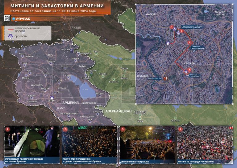 Забастовки и протесты в Армении