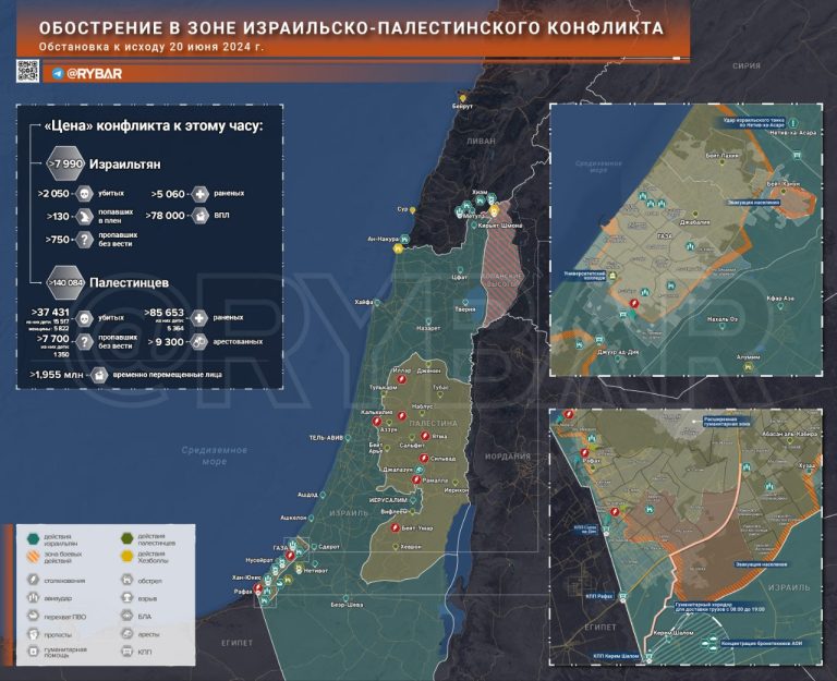 Обострение в зоне израильско-палестинского конфликта