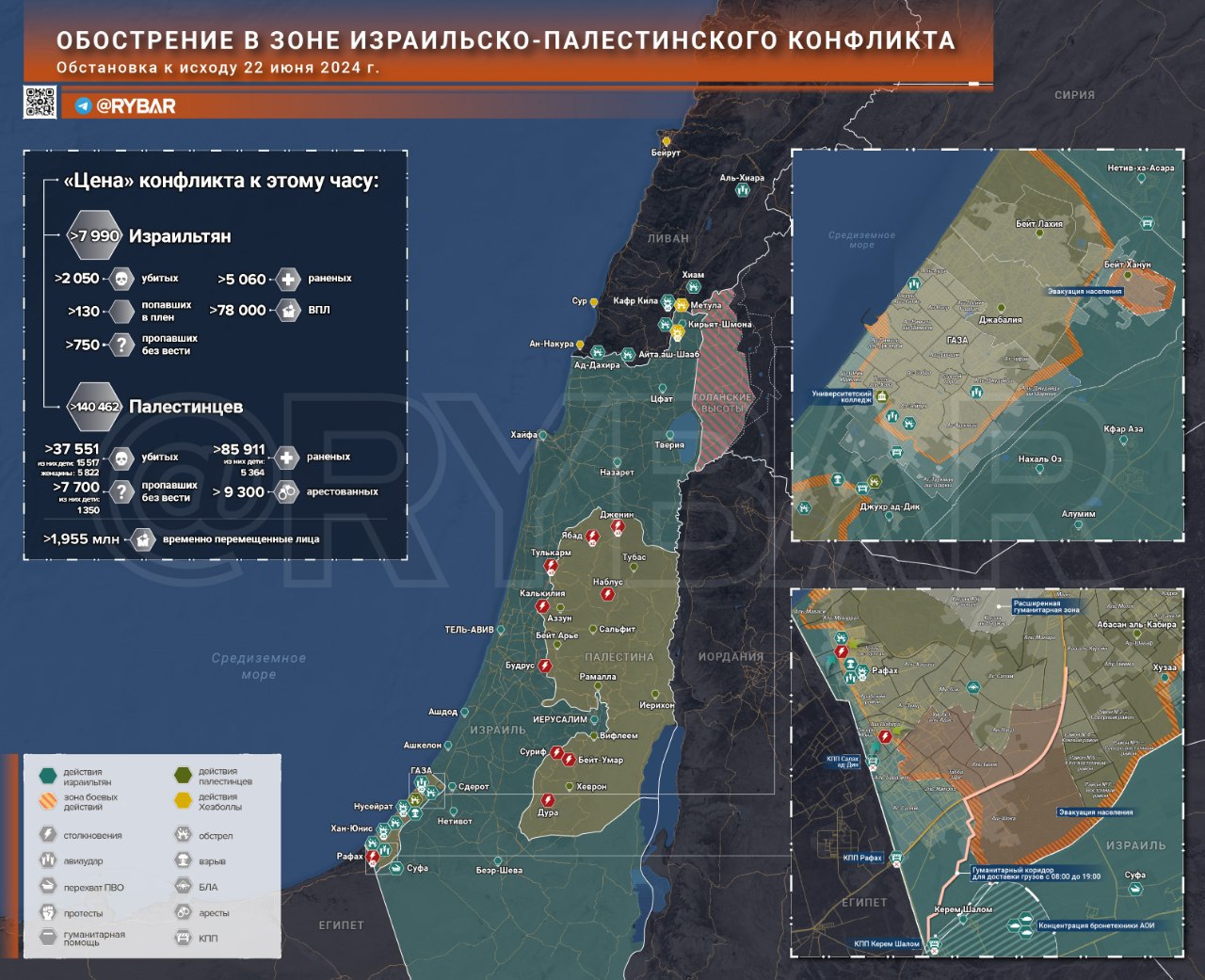 Обострение в зоне израильско-палестинского конфликта