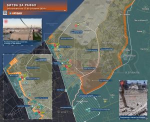 Битва за Рафах: продвижения в лагере Аш-Шабура и заявления о скором завершении операции