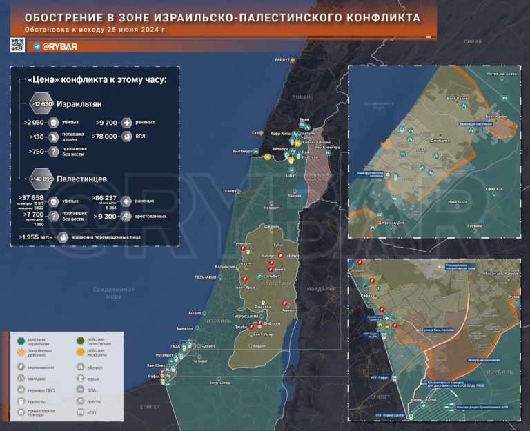 Обострение в зоне израильско-палестинского конфликта