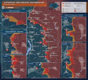 Купянско-Сватовское направление: бои за Стельмаховку и продвижение к юго-востоку от Синьковки