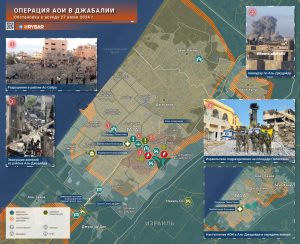 Битва за Газу: начало операции АОИ в Аль-Джудайде