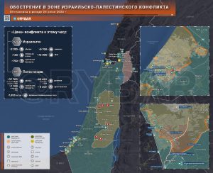 Обострение в зоне израильско-палестинского конфликта