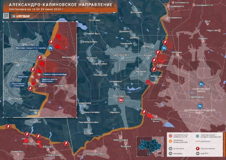 Александро-Калиновское направление: бои на окраинах Кирово и продвижение под Дружбой